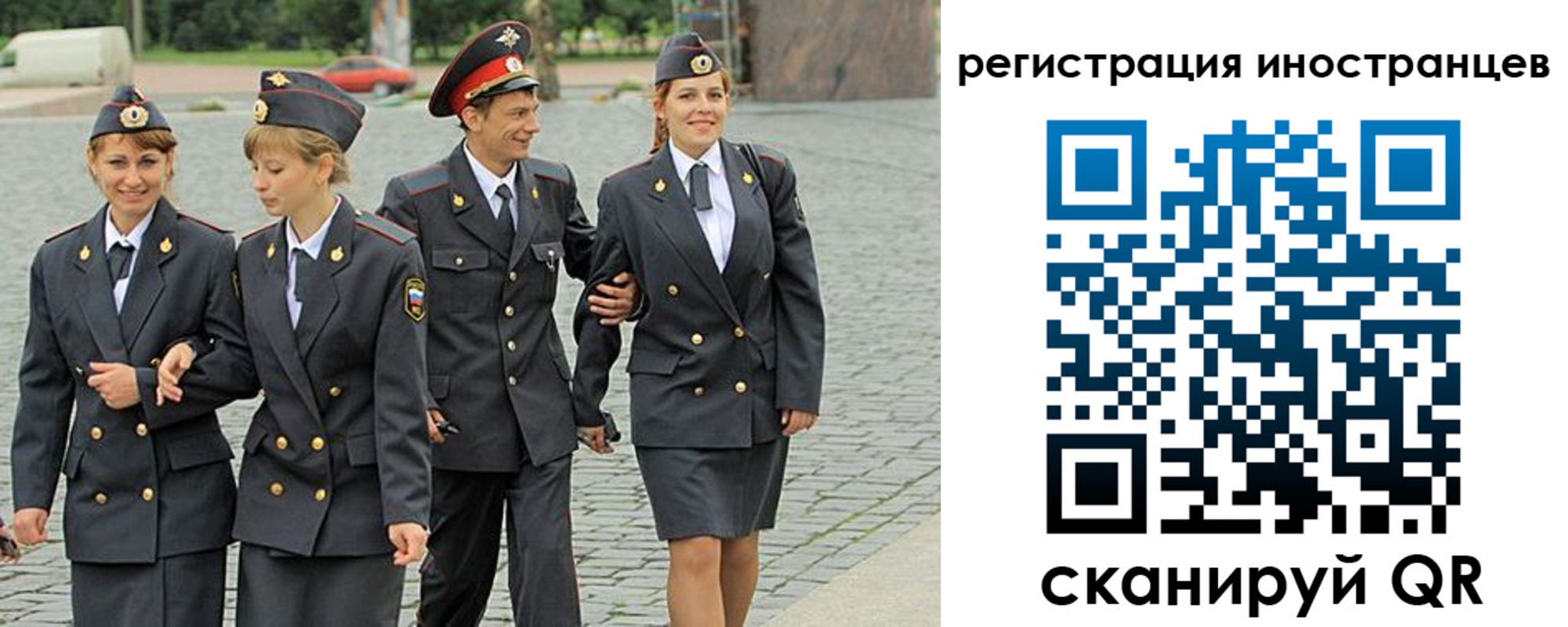 временная регистрация в квартире в Кулебаки