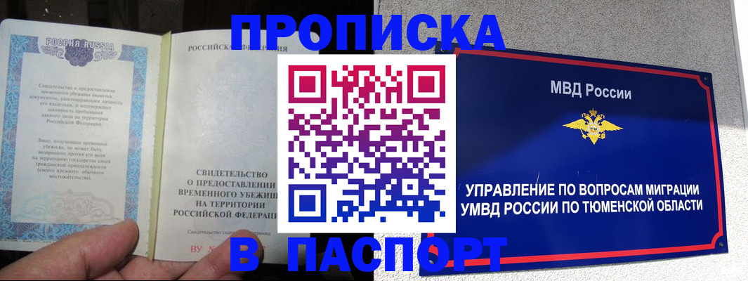 миграционный учет в Кулебаки