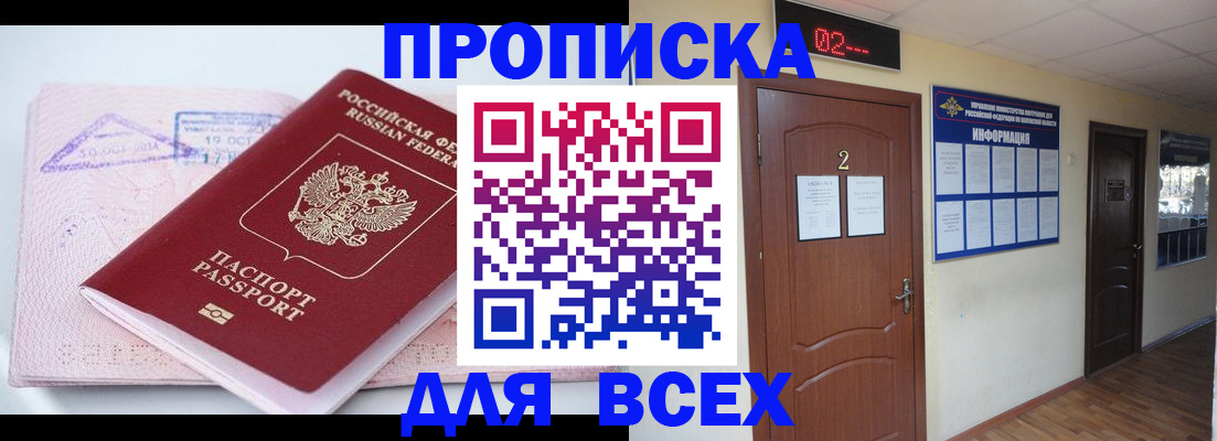 пропишу в квартире в Кулебаки