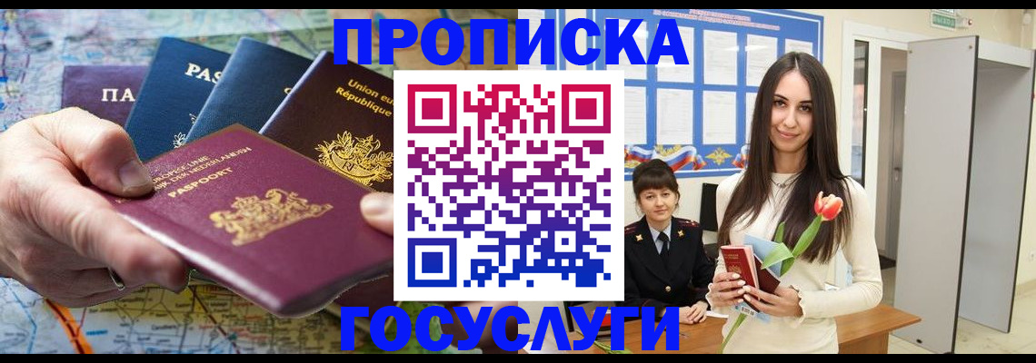 найти адрес прописки в Кулебаки